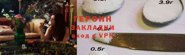 прущая мука Горнозаводск