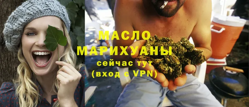 Дистиллят ТГК Wax  где купить наркоту  Артёмовск 